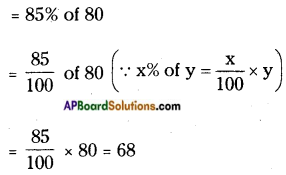 AP Board 6th Class Maths Solutions Chapter 6 Basic Arithmetic Ex 6.4 8