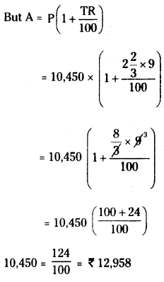 AP Board 7th Class Maths Solutions Chapter 6 Ratio - Applications Ex 6 3
