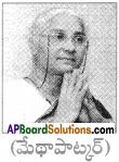 AP SSC 10th Class Telugu Solutions Chapter 7 మా ప్రయత్నం 12