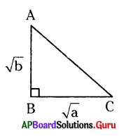 AP 7th Class Maths Bits Chapter 8 Congruency of Triangles with Answers 17