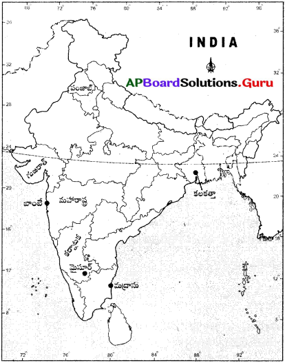 AP 10th Class Social Important Questions Chapter 18 స్వతంత్ర భారతదేశం (మొదటి ముప్ఫై సంవత్సరాలు-1947-1977) 3