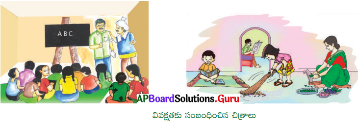 AP Board 6th Class Social Solutions Chapter 12 సమానత్వం వైపు 5