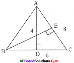 AP 7th Class Maths Bits 11th Lesson Area of Plane Figures 7