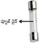 AP 7th Class Science Important Questions Chapter 6 విద్యుత్ 4