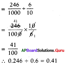 AP Board 7th Class Maths Solutions Chapter 2 Fractions, Decimals and Rational Numbers Ex 2.3 10