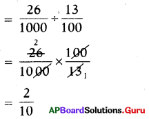 AP Board 7th Class Maths Solutions Chapter 2 Fractions, Decimals and Rational Numbers Ex 2.3 12