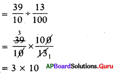 AP Board 7th Class Maths Solutions Chapter 2 Fractions, Decimals and Rational Numbers Ex 2.3 14