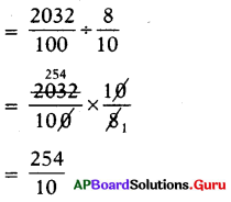AP Board 7th Class Maths Solutions Chapter 2 Fractions, Decimals and Rational Numbers Ex 2.3 15