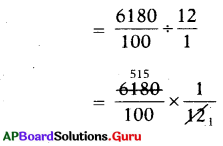 AP Board 7th Class Maths Solutions Chapter 2 Fractions, Decimals and Rational Numbers Ex 2.3 22