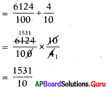 AP Board 7th Class Maths Solutions Chapter 2 Fractions, Decimals and Rational Numbers Unit Exercise 3