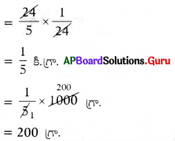 AP Board 7th Class Maths Solutions Chapter 2 భిన్నాలు మరియు దశాంశాలు Ex 2.1 9