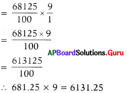 AP Board 7th Class Maths Solutions Chapter 2 భిన్నాలు మరియు దశాంశాలు Ex 2.2 1