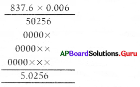 AP Board 7th Class Maths Solutions Chapter 2 భిన్నాలు మరియు దశాంశాలు Ex 2.2 7