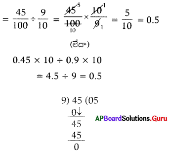 AP Board 7th Class Maths Solutions Chapter 2 భిన్నాలు మరియు దశాంశాలు InText Questions 17