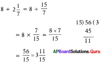 AP Board 7th Class Maths Solutions Chapter 2 భిన్నాలు మరియు దశాంశాలు Review Exercise 11