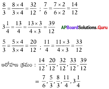 AP Board 7th Class Maths Solutions Chapter 2 భిన్నాలు మరియు దశాంశాలు Review Exercise 3
