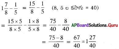 AP Board 7th Class Maths Solutions Chapter 2 భిన్నాలు మరియు దశాంశాలు Review Exercise 5