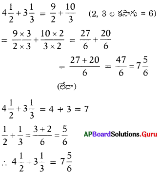 AP Board 7th Class Maths Solutions Chapter 2 భిన్నాలు మరియు దశాంశాలు Review Exercise 6