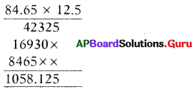 AP Board 7th Class Maths Solutions Chapter 2 భిన్నాలు మరియు దశాంశాలు Unit Exercise 16