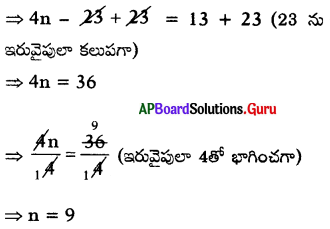 AP Board 7th Class Maths Solutions Chapter 3 సామాన్య సమీకరణాలు Ex 3.2 2