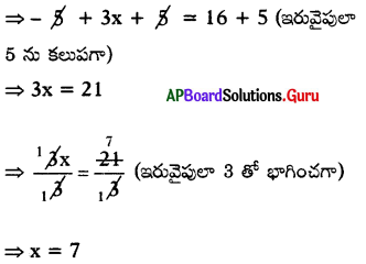 AP Board 7th Class Maths Solutions Chapter 3 సామాన్య సమీకరణాలు Ex 3.2 3