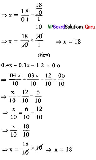 AP Board 7th Class Maths Solutions Chapter 3 సామాన్య సమీకరణాలు Ex 3.3 11