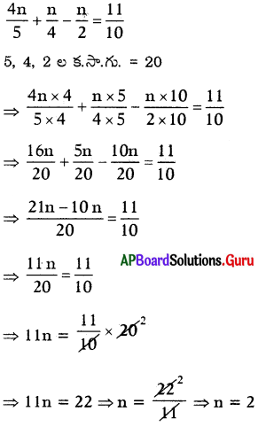 AP Board 7th Class Maths Solutions Chapter 3 సామాన్య సమీకరణాలు Ex 3.3 17