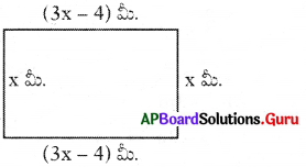 AP Board 7th Class Maths Solutions Chapter 3 సామాన్య సమీకరణాలు Ex 3.4 15