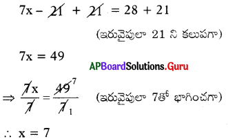 AP Board 7th Class Maths Solutions Chapter 3 సామాన్య సమీకరణాలు Unit Exercise 6