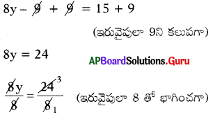 AP Board 7th Class Maths Solutions Chapter 3 సామాన్య సమీకరణాలు Unit Exercise 7