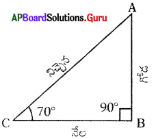 AP Board 7th Class Maths Solutions Chapter 5 త్రిభుజాలు Unit Exercise 4
