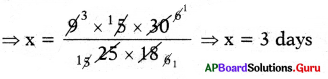 AP Board 7th Class Maths Solutions Chapter 7 Ratio and Proportion Ex 7.4 2