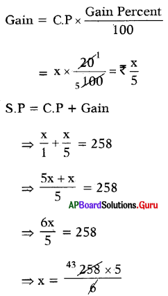 AP Board 7th Class Maths Solutions Chapter 7 Ratio and Proportion Ex 7.5 11