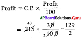 AP Board 7th Class Maths Solutions Chapter 7 Ratio and Proportion Ex 7.5 12