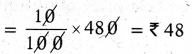 AP Board 7th Class Maths Solutions Chapter 7 Ratio and Proportion Ex 7.5 5