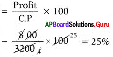 AP Board 7th Class Maths Solutions Chapter 7 Ratio and Proportion Ex 7.5 8