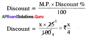 AP Board 7th Class Maths Solutions Chapter 7 Ratio and Proportion Ex 7.6 5