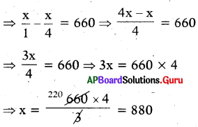 AP Board 7th Class Maths Solutions Chapter 7 Ratio and Proportion Ex 7.6 6