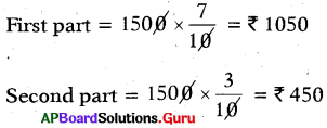 AP Board 7th Class Maths Solutions Chapter 7 Ratio and Proportion Review Exercise 11