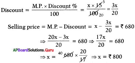 AP Board 7th Class Maths Solutions Chapter 7 Ratio and Proportion Unit Exercise 10