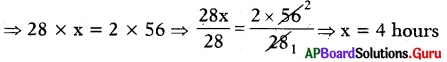AP Board 7th Class Maths Solutions Chapter 7 Ratio and Proportion Unit Exercise 3