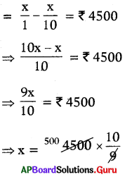AP Board 7th Class Maths Solutions Chapter 7 Ratio and Proportion Unit Exercise 8