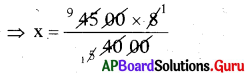 AP Board 7th Class Maths Solutions Chapter 7 నిష్పత్తి మరియు అనుపాతం Ex 7.3 7