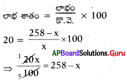 AP Board 7th Class Maths Solutions Chapter 7 నిష్పత్తి మరియు అనుపాతం Ex 7.5 16