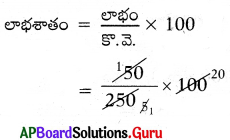 AP Board 7th Class Maths Solutions Chapter 7 నిష్పత్తి మరియు అనుపాతం Ex 7.5 4