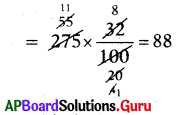 AP Board 7th Class Maths Solutions Chapter 7 నిష్పత్తి మరియు అనుపాతం Ex 7.6 4