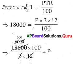 AP Board 7th Class Maths Solutions Chapter 7 నిష్పత్తి మరియు అనుపాతం Ex 7.7 4