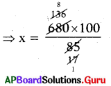AP Board 7th Class Maths Solutions Chapter 7 నిష్పత్తి మరియు అనుపాతం Unit Exercise 12