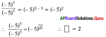 AP Board 7th Class Maths Solutions Chapter 8 ఘాతాంకాలు మరియు ఘాతాలు InText Questions 16
