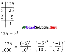 AP Board 7th Class Maths Solutions Chapter 8 ఘాతాంకాలు మరియు ఘాతాలు InText Questions 31